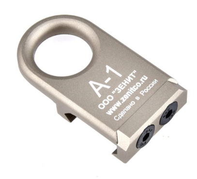A-1 Picatinny Sling Mount (Zenitco)- DE