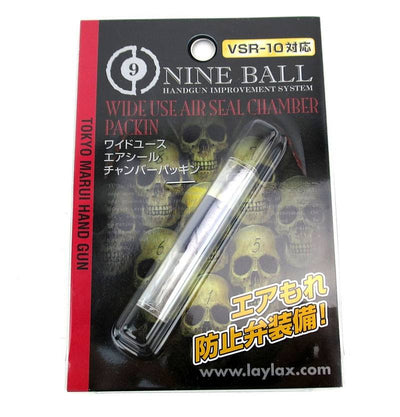 Tokyo Marui Wide Use Air Seal Bucking