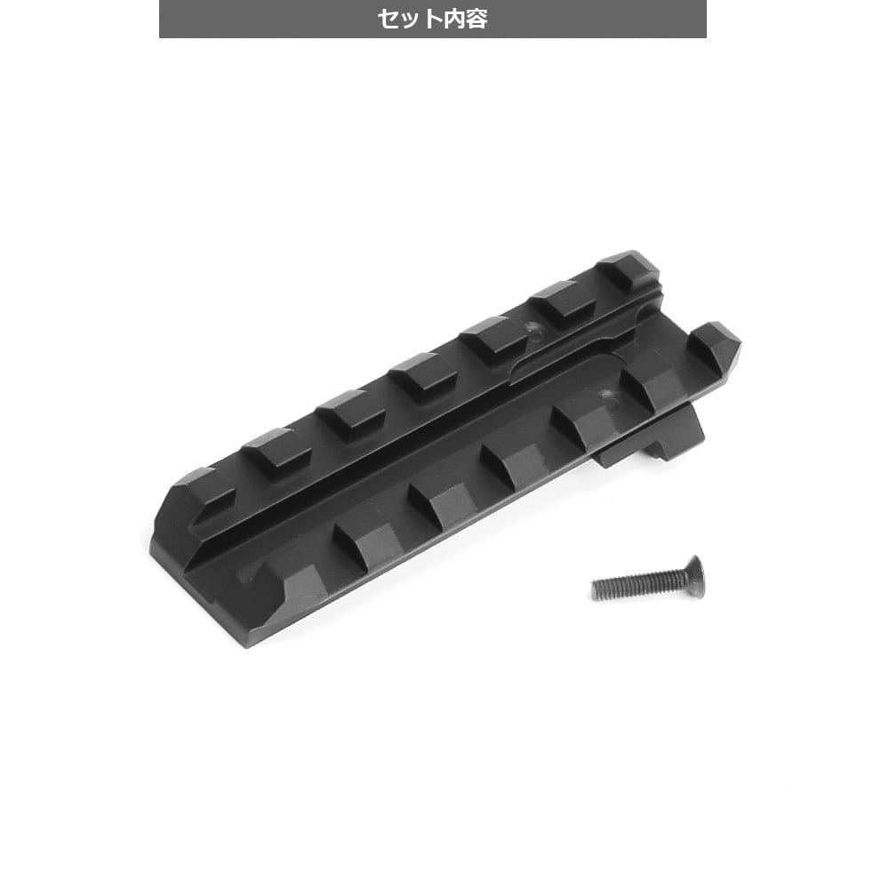 TM Marui GBB G Series Direct Mount Base
