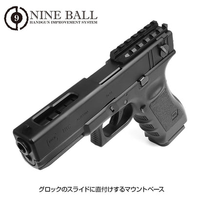 TM Marui GBB G Series Direct Mount Base
