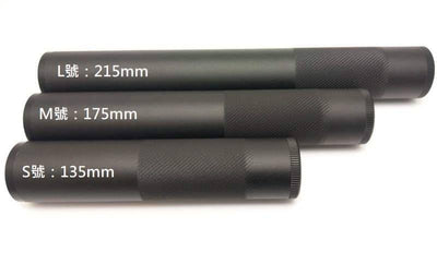 MK23/VSR "Whisper" Dummy Suppressor 14CCW/CW & 16MM CW (Small)