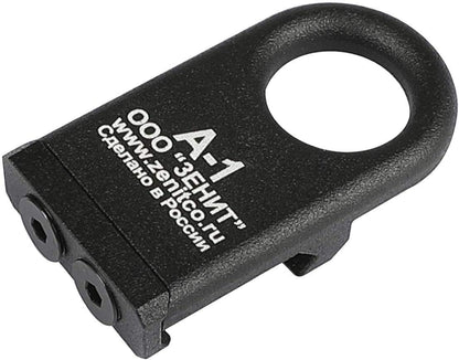 A-1 Picatinny Sling Mount (Zenitco)- Black