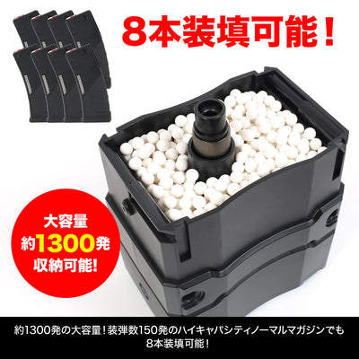 Automatic BB Loader