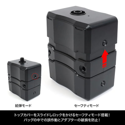 Automatic BB Loader