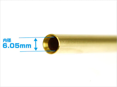 BC Bright Barrel 285mm Next Generation CQB-RMC51
