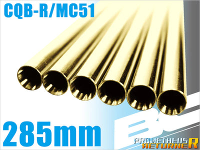 BC Bright Barrel 285mm Next Generation CQB-RMC51