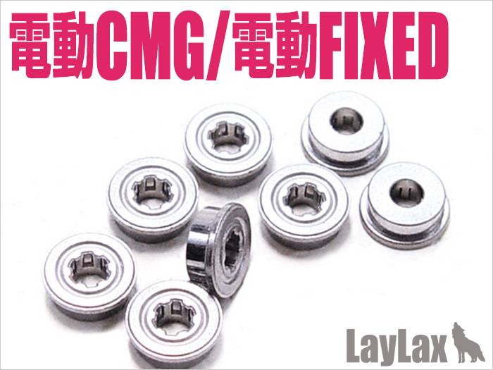 Low Friction Bearing for Marui G18C/93R/MP7