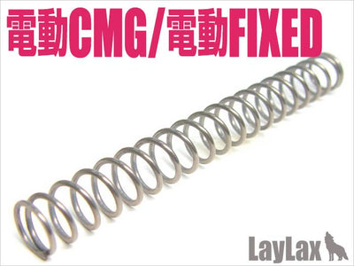 Electric Fixed & Compact Machine Gun Power Spring