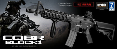 M4 CQBR BLOCK 1