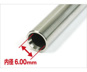 TM Socom MK23 - 6.00mm  Power Barrel 133mm