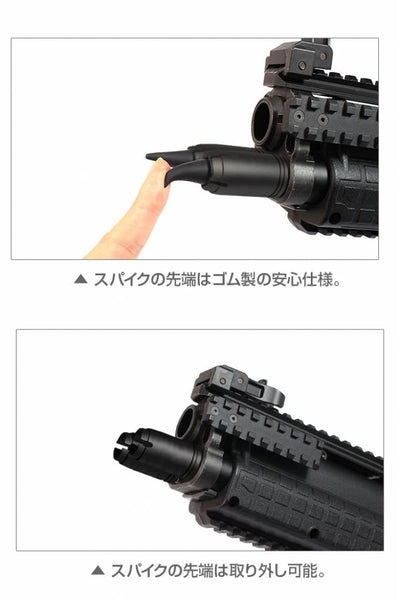 FirstFactory KSG Twin Spike