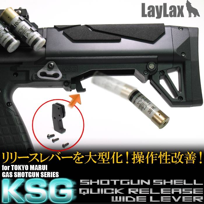 FirstFactory KSG Quick Release Handle