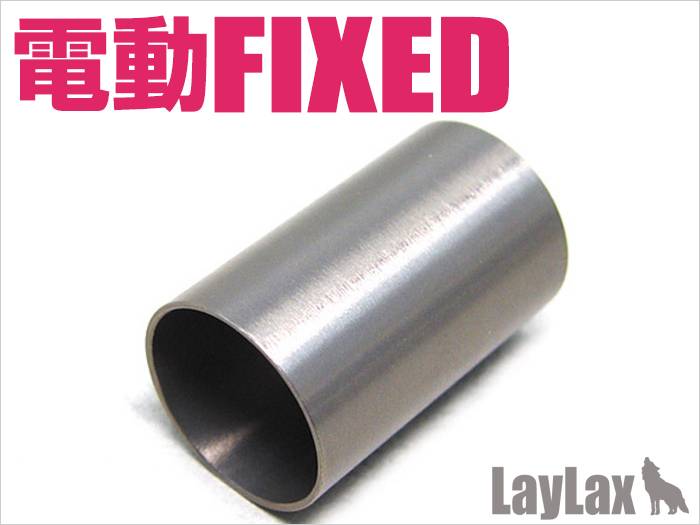 Electric Fixed Full Cylinder
