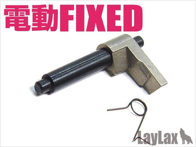 Electric Fixed Hard Backstop Latch