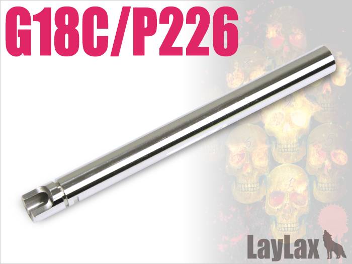 97MM 6.00MM Series Power Barrel G17/G18C/P226