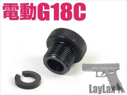 Electric G18C Silencer Attachment