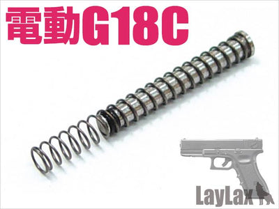 Electric G18C Air Seal Nozzle Guide Set
