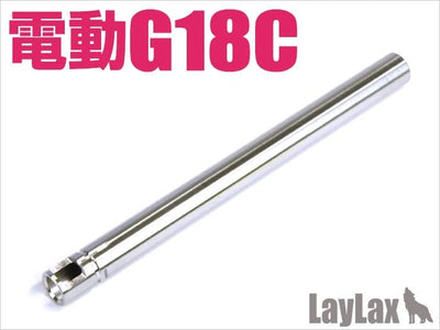 Electric G18C Handgun Barrel