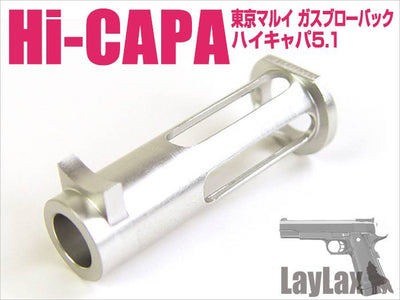 Hi-Capa 5.1 Recoil Spring Guide Plug Light