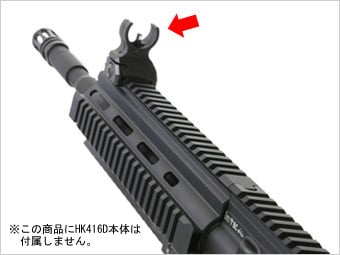 HK416D Next Generation Tritium Front Site