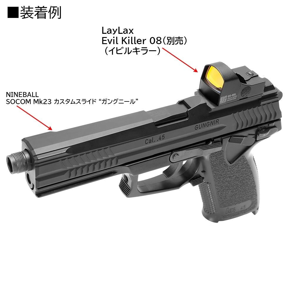 Socom MK23 Custom Slide "GUNGNIR"