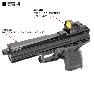 Socom MK23 Custom Slide "GUNGNIR"