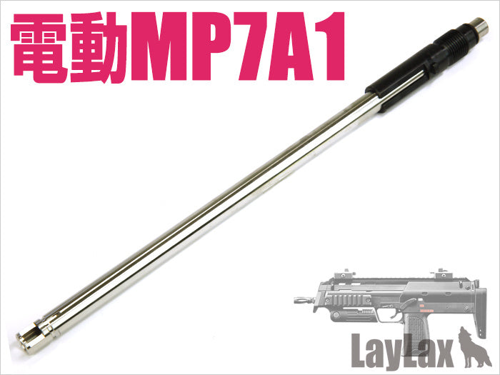 MP7A1 Compact Machine Gun Barrel Long 215mm 6.03 mm