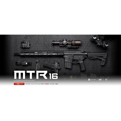MTR16 GBB Rifle