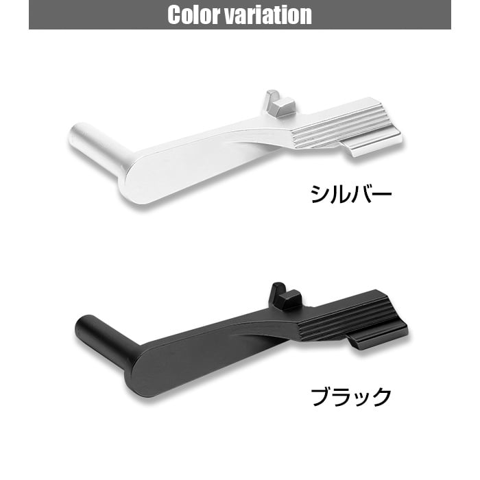 TM Hi-Capa 5.1/4.3 Custom Slide Stop (Black)