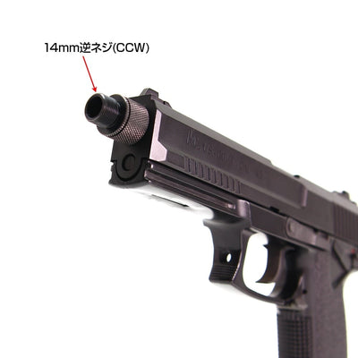 MK23 SAS Front Kit NEO Silencer Adapter (14mm CCW)