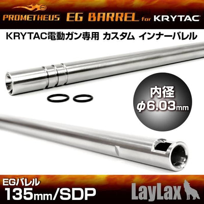 6,03 mm KRYTAC EG Lauf 135 mm