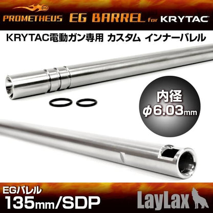 6.03MM KRYTAC EG Barrel 135mm