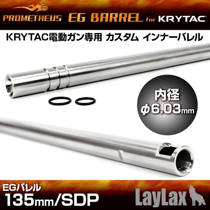 6,03 mm KRYTAC EG Lauf 135 mm