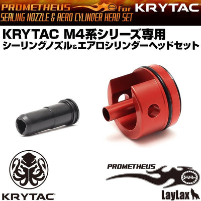 Krytac Air cylinder head & Sealing Nozzle set