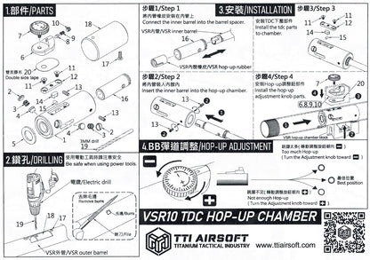 SSG/VSR10 TDC CNC Hop Up Chamber Set