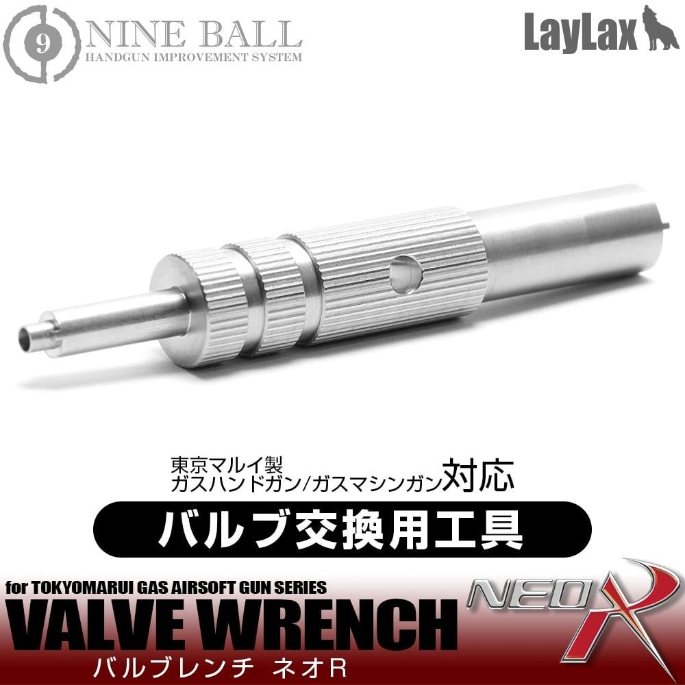 Magazine Valve Wrench Neo R